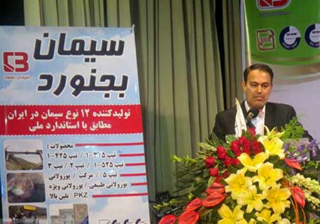 image-news-bojnourdcement6