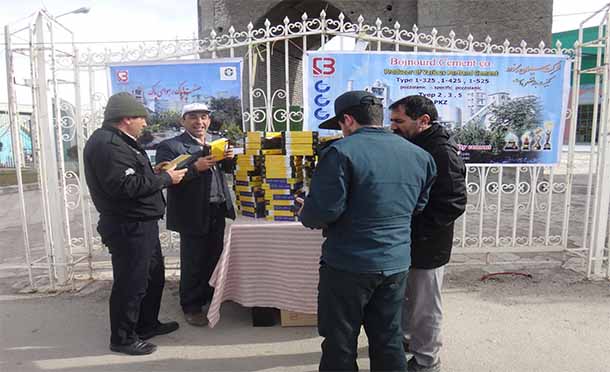 مشارکتهای عمومی محیط زیست