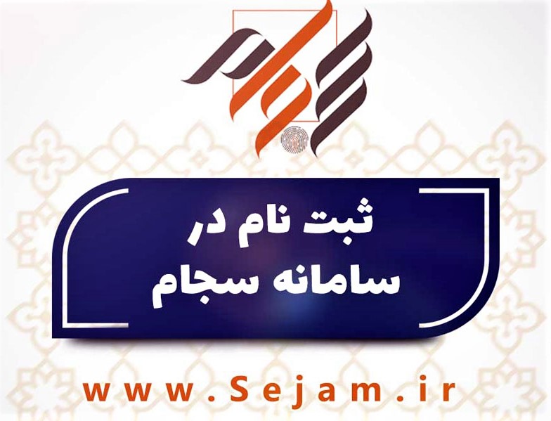 registration-sajam-87