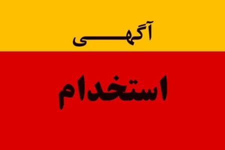 es