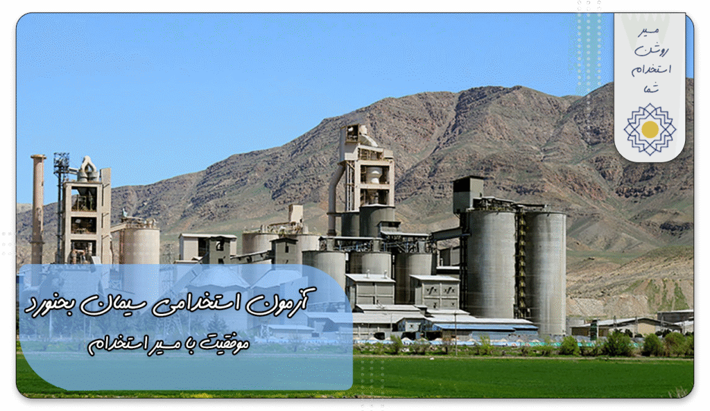 siman-soalat